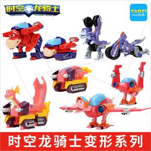 时空龙骑士变形玩具机器人恐龙钢铁霸王速度之星男孩组合机甲战车