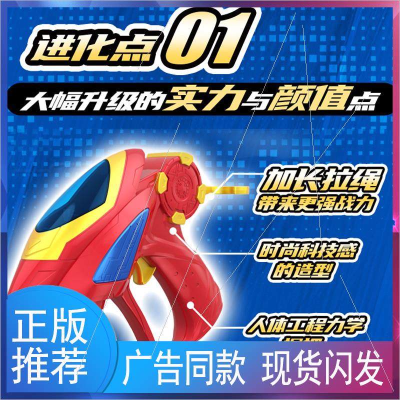 百变战陀2光纹觉醒超变陀螺5男孩发光枪型爆甲魔幻战斗盘玩具,玩具/童车/益智/积木/模型,陀螺,淘宝优惠券,粉丝福利购,淘宝优惠卷