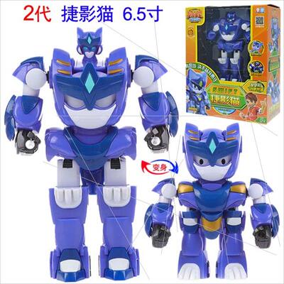 正版星原小宝玩具儿童变形拆组装机器人6.5寸疾风鹰海蓝龟大萌牛