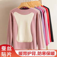 打底衫 加绒加厚无痕内穿秋冬季 保暖上衣女套装 德绒发热秋衣秋裤