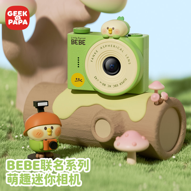 geekpapa儿童相机迷你小鹦鹉bebe