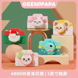 GEEKPAPA儿童相机玩具
