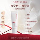 保湿 云朵艾杨美白轻透冰肌防晒乳霜SPF35PA 面部祛斑乳液夏季