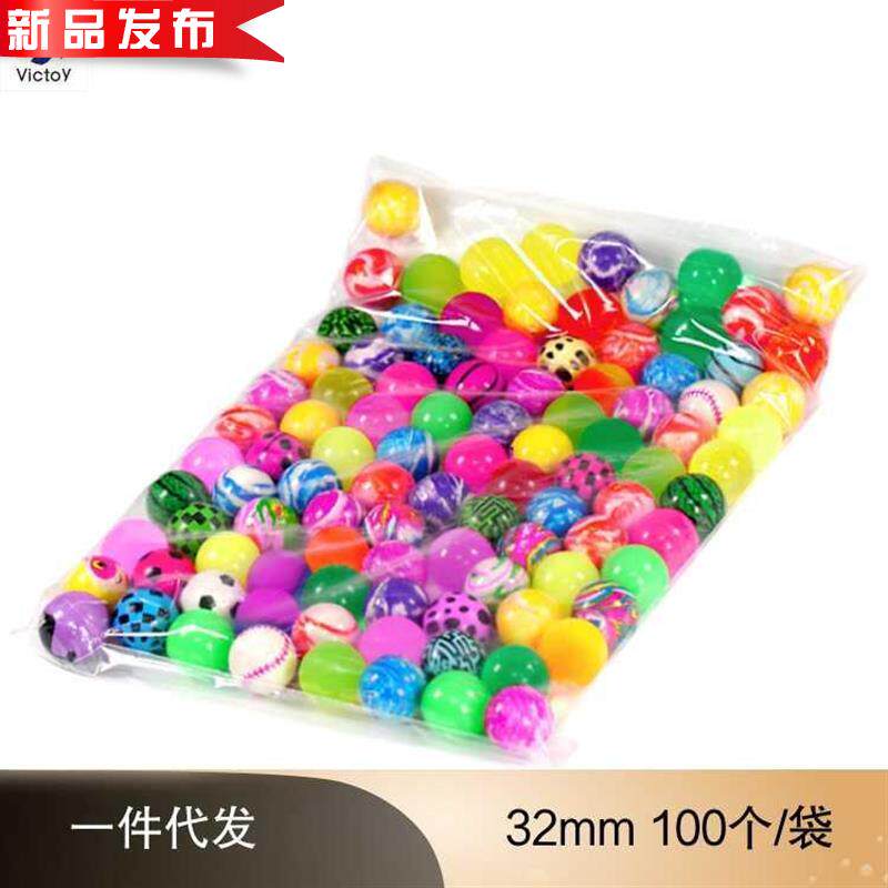 32号弹力球1900个 儿童玩具球 实心弹弹球 一元扭蛋机弹跳球|msdalam kategori Toy/bayi/teka-teki/blok bangunan/model, sukan luar/Leisure/Mainan tradisional, mainan bola/bola - dari Buy2taobao.com untuk memberikan perkhidmatan ejen Taobao profesional membeli