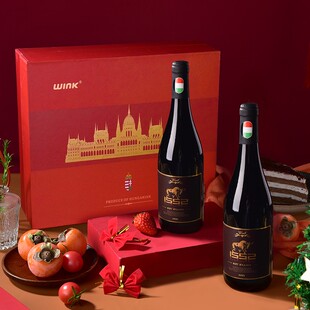 匈牙利进口公牛血干红葡萄酒 埃格尔红酒 礼盒送礼1552双支礼盒