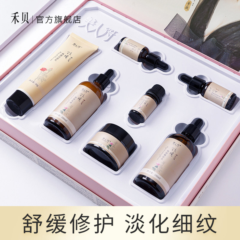 玫瑰精油初老面部护理水乳护肤套装化妆品全套女补水保湿