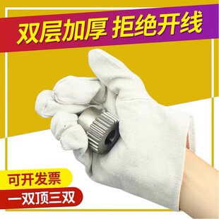 白甲双层24线帆布手套全衬劳保用品厂家耐磨工作机械焊工防护加厚