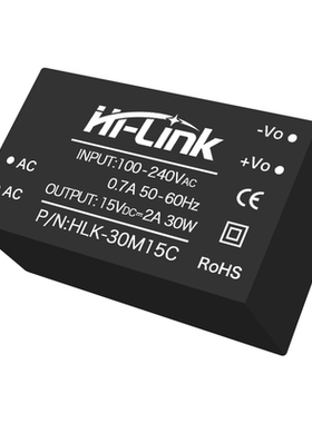 220V转15V2A隔离电源模块30M15C AC-DC稳压电路板 内置EMC电路