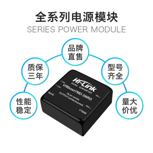 12v直流稳压隔离电源模块