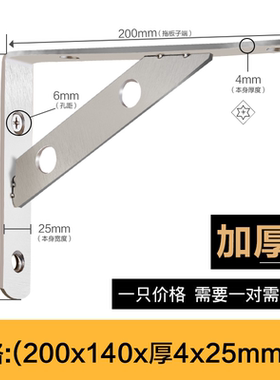 高强度不锈钢方钢台面支架卫浴大理石台板托架台下盆支撑架三角架