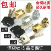 酒店锁芯宾馆门锁刷卡锁公寓智能锁磁卡感应锁头锁胆电子门锁锁芯