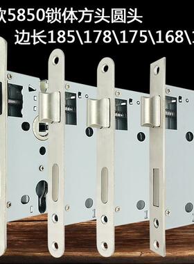 老式大58锁体圆头老款家用通用型换锁配件室内木门锁芯心卧室内门