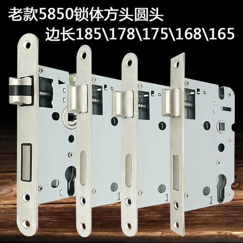 老式大锁体圆头款家用通