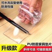 沙发脚固定器防跑洗衣机防滑防震垫茶几桌脚垫加厚硅胶垫家具脚垫