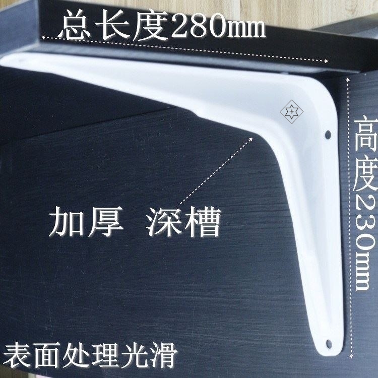 冷轧钢层板托家具五金固定支架