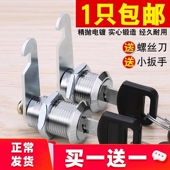 文件柜锁铁皮更衣柜子锁芯员工柜储物柜门锁子信箱通用型转舌锁具
