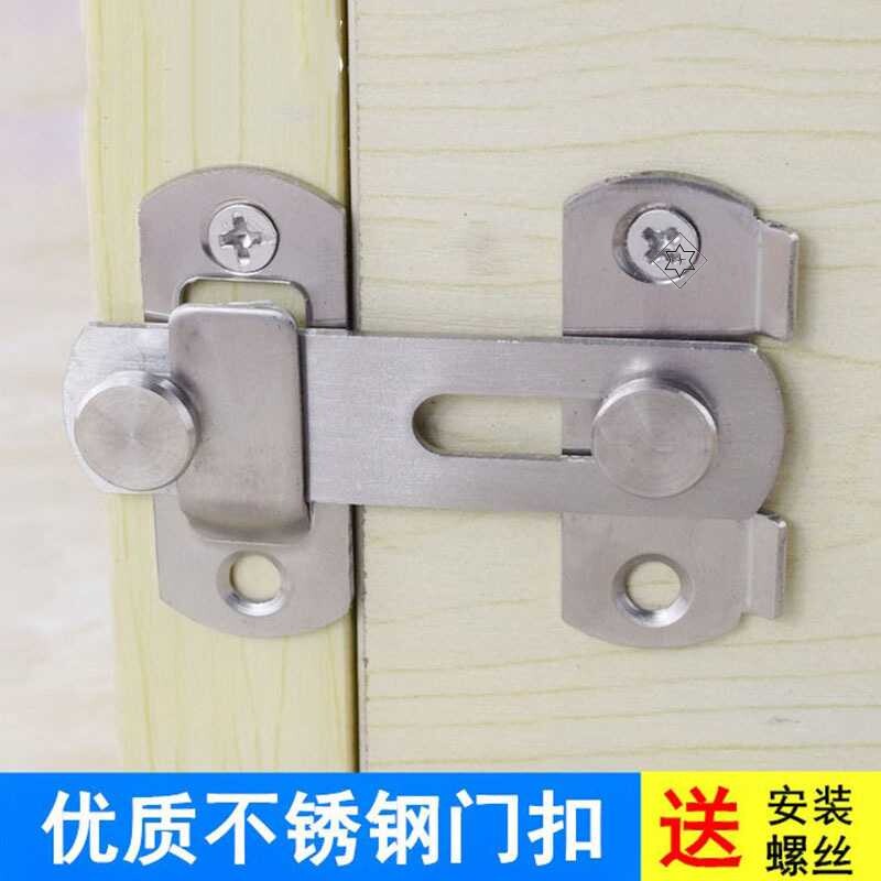 门锁窗户安全锁暗门锁片装饰推拉门打孔扣环防盗扣不锈钢门扣安装