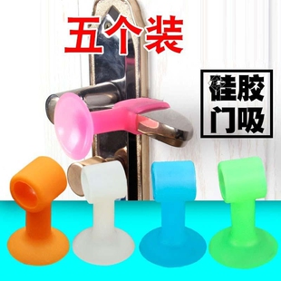门防碰撞神器指纹锁门把手防撞垫防止门撞墙防磕碰门后安全顶挡门