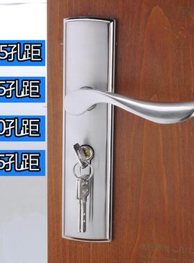 换锁家用卧室房门锁把手配件通用型5040锁体125/155/160/165孔距