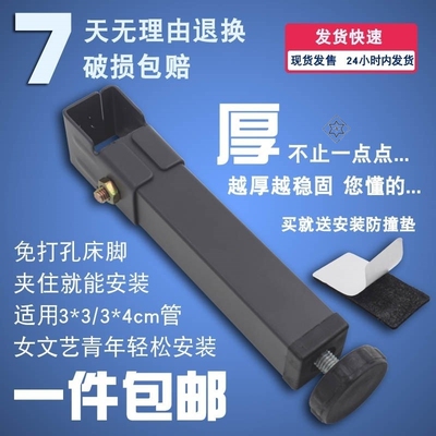 床腿固定器排支架配件加固可调节