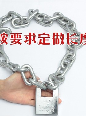 链条锁头大粗抗液压剪防盗电动车电瓶铁链子加长链锁具。