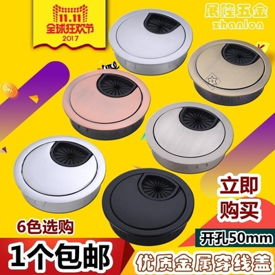 电线橡胶圈塞办公桌桌面穿线孔盖圆形装饰圈开孔台开电脑盖写字台