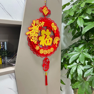 福到我家植绒福字圆形挂件中国结立体双层入户门玄关客厅装饰新年