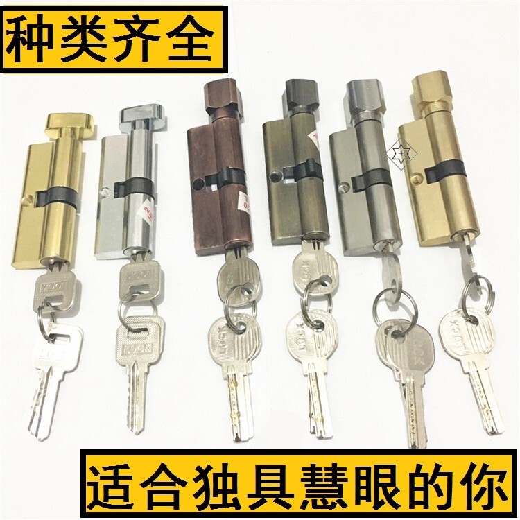 室内门锁通用型a级卧室房间木门锁心小70mm家用换锁具零配件