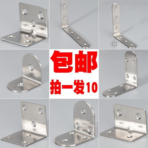 椅子不摇晃实木螺丝钉固定床断码