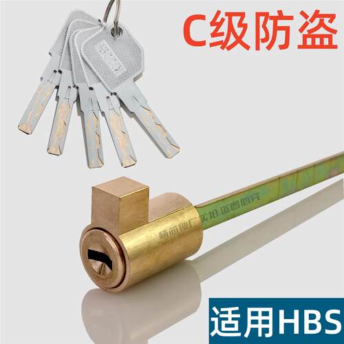 适用于海贝斯指纹锁带尾