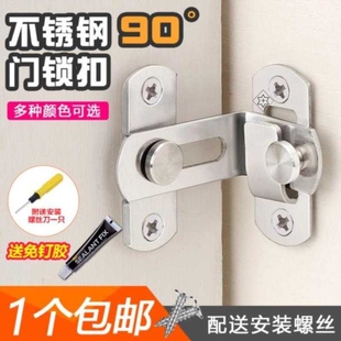 推拉门锁免打孔卫生间搭扣玻璃隔断双边开儿童房门双门移门锁厕所