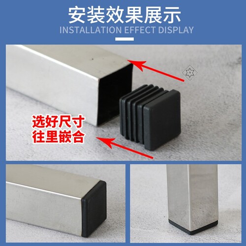防水封口封头50*100套头厚实方管堵盖闷头方形塑料管内外径75*75