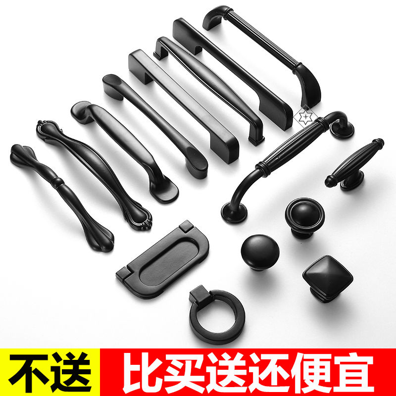 美式抽屉柜门拉手现代简约橱柜衣柜鞋柜把手欧式黑色单孔家具拉手