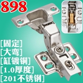 合页合固304不锈钢暗铰链加厚衣柜橱冷库门橱柜门门夹缓冲铰链弯