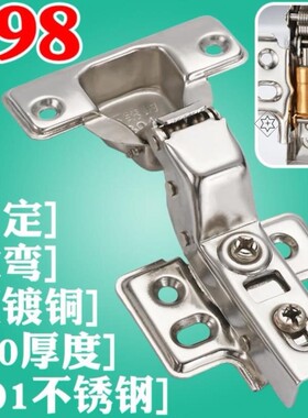 合页合固304不锈钢暗铰链加厚衣柜橱冷库门橱柜门门夹缓冲铰链弯