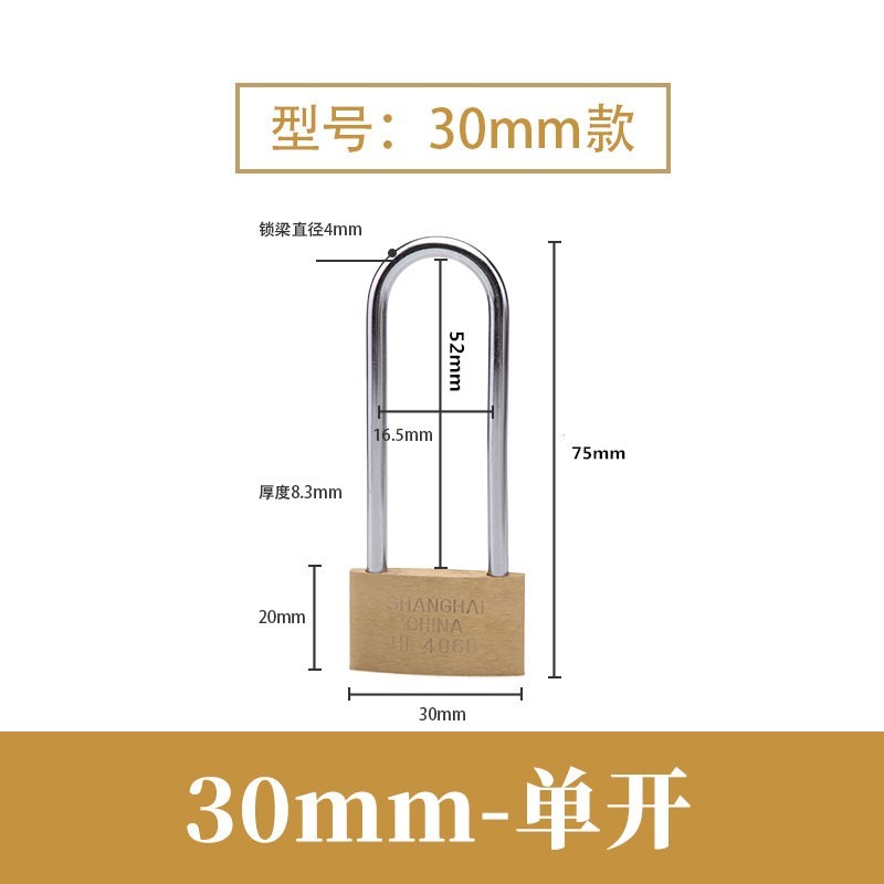 全铜加长挂锁防宿盗细长梁舍用文件柜子锁具家门小U2997型U型大锁