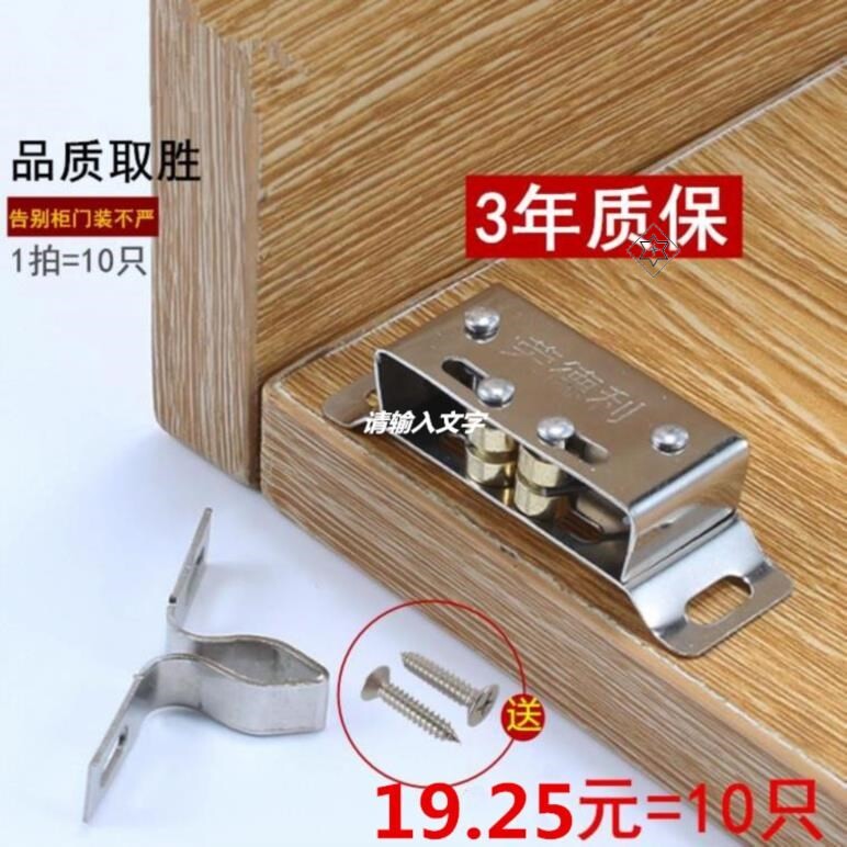 鞋柜加固置物柜浴室柜衣柜门碰珠卧室柜门储物柜连接实木挂钩宿舍