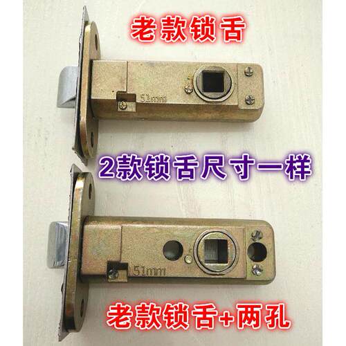 百乐门锁单舌房卫生间配