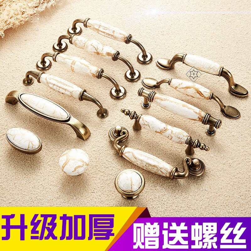 欧式田园橱柜抽屉衣柜门把手柜门拉手仿古美式大理石花纹陶瓷拉手