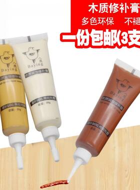 木门具修补膏修补漆划痕坑洞木板修SLMQ-01复神器地油家补漆漆笔