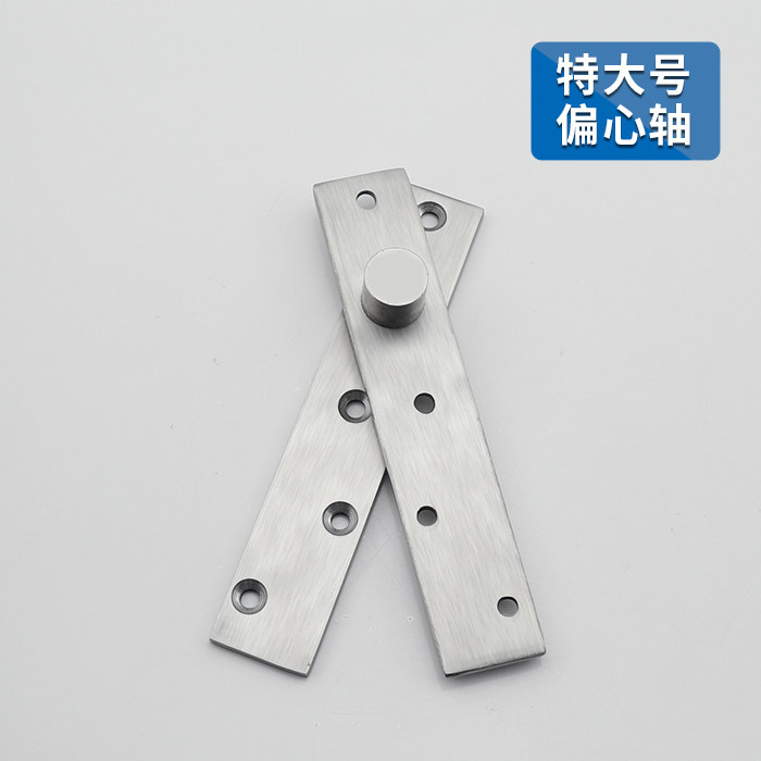 固定器木门可调柜门折页中心轴轴承暗铰链合页暗装家具轴旋转缓冲