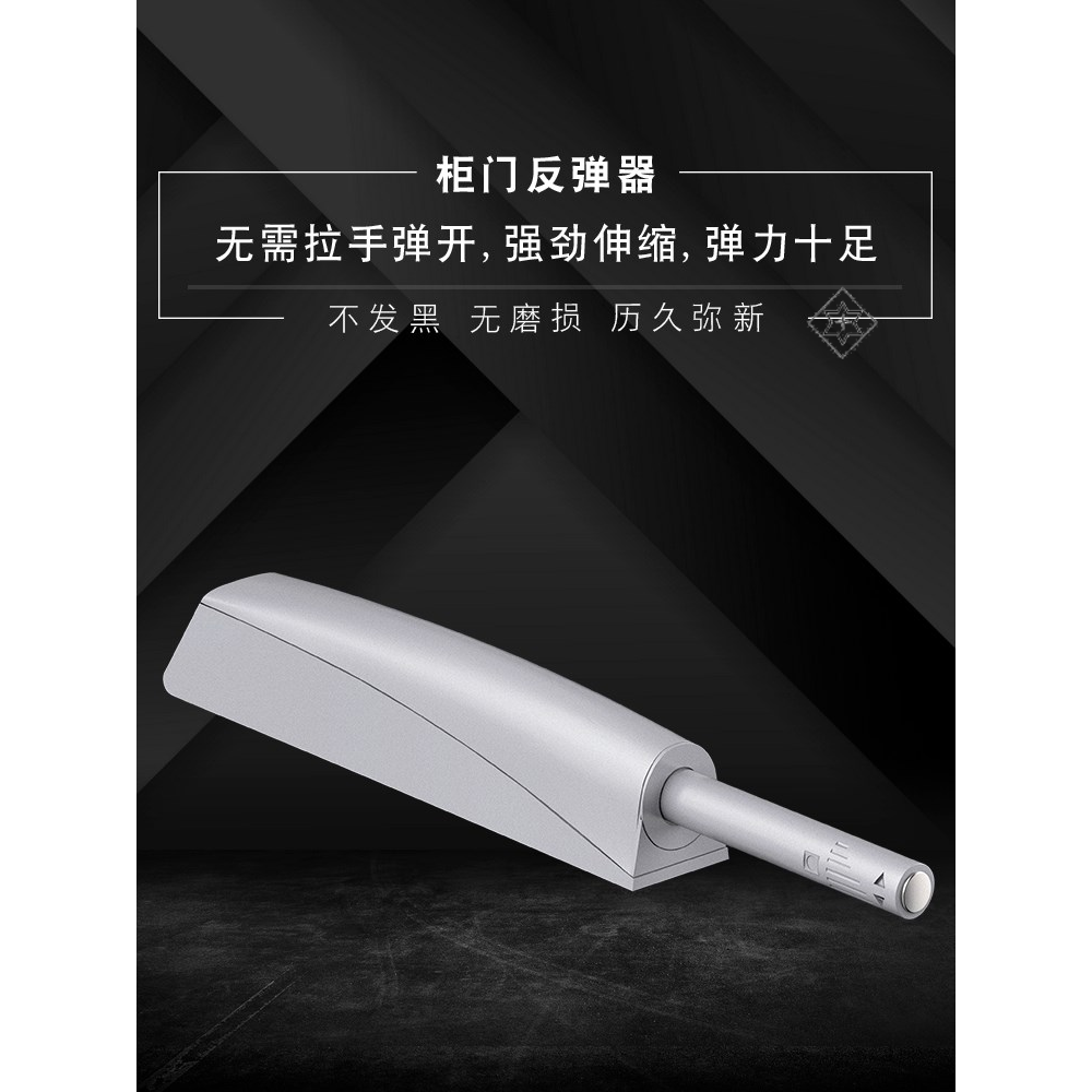橱柜门开关柜门弹力按压式弹跳锁弹跳门暗弹器弹开器回弹器门吸