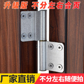 卫生间门合页铝合金老式 合页平开门折页五金不锈钢可脱卸凹槽铰链