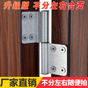 卫生间门合页铝合金老式合页平开门折页五金不锈钢可脱卸凹槽铰链