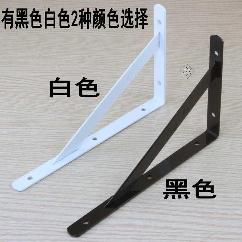 托架铁艺三角支撑架加厚金属铁三角支架墙上搁板置物架隔板墙壁