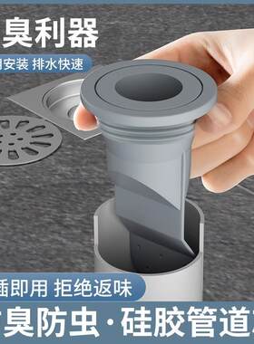 厨房下水管防返臭神器下水道密封圈塞75管堵口器洗手脸盆防堵防臭