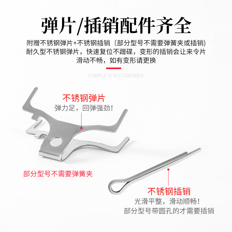 山地自行车碟刹来令片油刹刹车片BB5BB7通用禧玛诺碟刹器配件大全图片