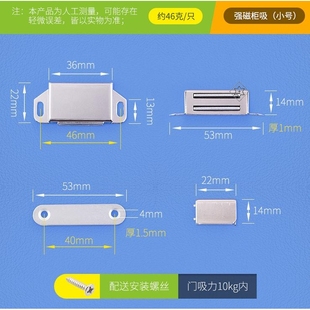 卡式吸扣柜门磁吸夹锁扣抽屉门档门碰磁碰厨门强磁铁简易衣橱柜