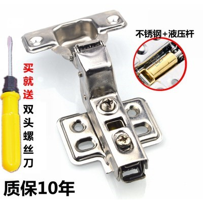 湾缓冲铰链直不锈钢中湾静音大飞机衣柜自卸合页门板厨柜湾液压