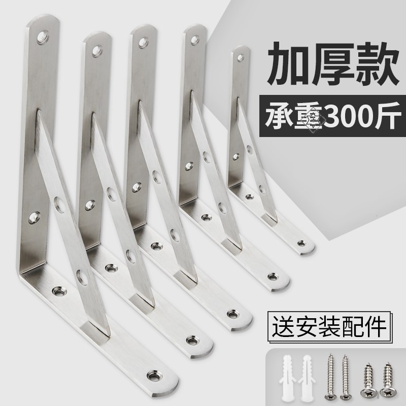 置物配件墙上固定支架收纳盒艺术图片